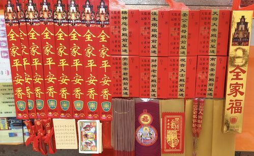 供奉泰山奶奶注意事項(xiàng),泰山奶奶祈福注意事項(xiàng),泰山奶奶栓的娃娃注意事項(xiàng)