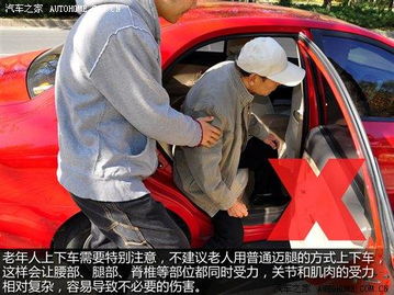 校注,駕校,事項