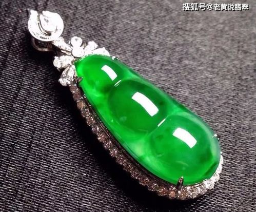 翡翠,注意事項,收藏