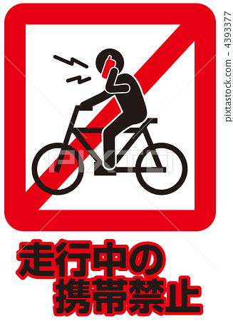 注意事項(xiàng)手機(jī)關(guān)至靜音請勿喧嘩