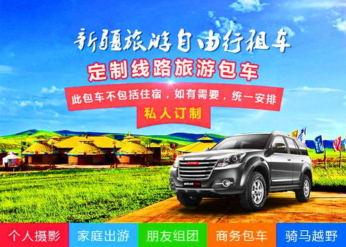 飛機(jī)出行注意事項,雨天出行注意事項,出行安全須知及注意事項