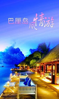 去印尼打工注意事項,去印尼出差注意事項,去中國旅游注意事項