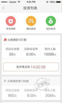 業(yè)務(wù)回款注意事項