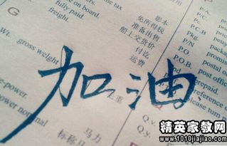試講,注意事項(xiàng),英語(yǔ)教師