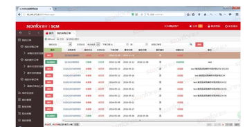 實訓(xùn),注意事項,erp