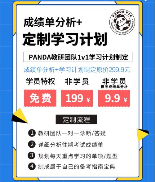 考場(chǎng),注意事項(xiàng),托業(yè)