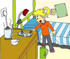 用電,注意事項,日常