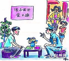 社區(qū)矯正人員春節(jié)注意事項(xiàng)