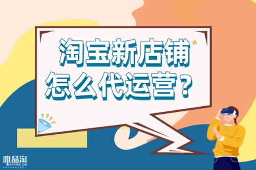 新店開張需要注意事項(xiàng),新店入股注意事項(xiàng),開新店注意事項(xiàng)