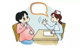 懷孕血糖檢查注意事項(xiàng)