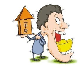 二手房交易過戶賣家注意事項,二手房賣家要注意事項,二手房簽合同賣家注意事項