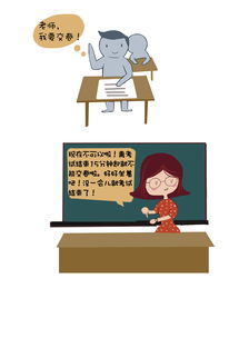 高考,考場(chǎng),注意事項(xiàng)