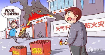 值班,注意事項(xiàng)