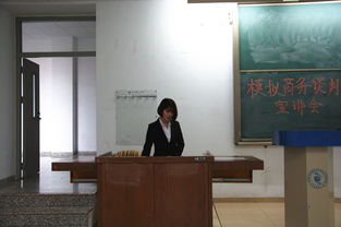 商務(wù)談判大賽注意事項