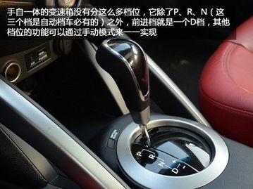 換擋,注意事項(xiàng)