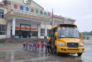 幼兒園送班車(chē)注意事項(xiàng)