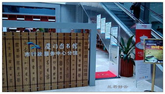 廈門圖書館注意事項(xiàng),圖書館的注意事項(xiàng),圖書館注意事項(xiàng)警示語(yǔ)