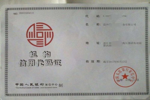 國內(nèi)信用證付款注意事項