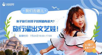 荷蘭人,注意事項,報價