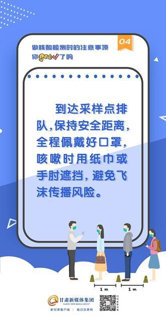 注意事項(xiàng),mts