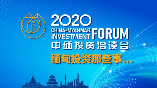 緬甸投資注意事項(xiàng)