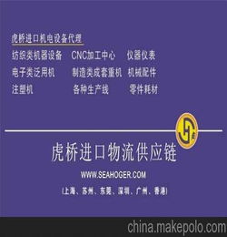 租用,注意事項(xiàng),設(shè)備