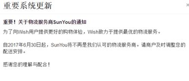 注意事項(xiàng),地址