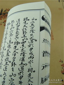 注意事項(xiàng)