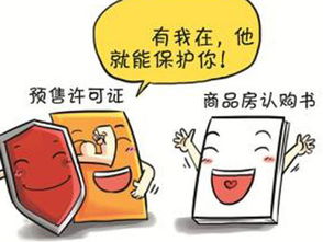 簽認(rèn)購書需要注意事項(xiàng)