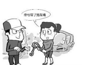 注意事項(xiàng)