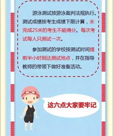 注意事項(xiàng),攝影,體育