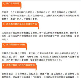 光大面簽注意事項(xiàng)