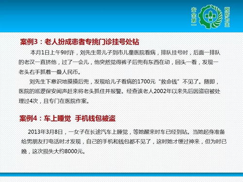 節(jié)假日,開機(jī),注意事項(xiàng),過(guò)后