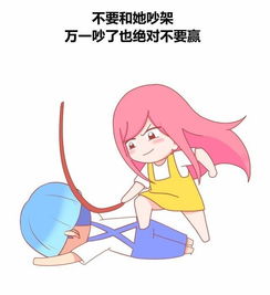 大學(xué)生交女朋友注意事項,兒子大學(xué)交女朋友注意事項,和女朋友剛交注意事項