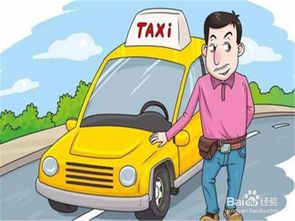 春節(jié)坐車注意事項(xiàng)