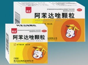 吃阿苯達(dá)唑顆粒注意事項(xiàng),阿苯達(dá)唑的禁忌及注意事項(xiàng),吃阿苯達(dá)唑的注意事項(xiàng)