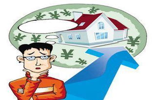 買房,注意事項,確認