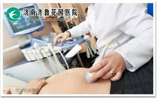 注意事項,經(jīng)陰