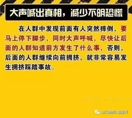 看J家演唱會注意事項