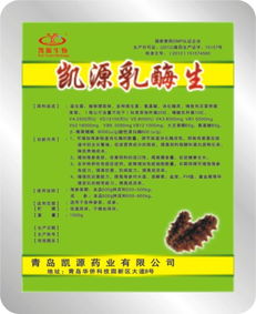 水產(chǎn),注意事項,vc