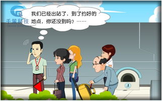 中國(guó),注意事項(xiàng),旅游