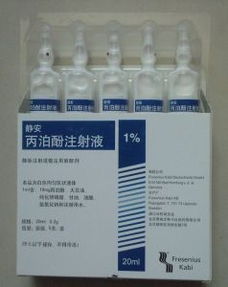 丙泊酚輸注注意事項