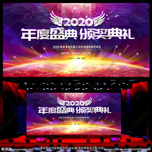 頒獎晚會注意事項包括哪些,晚會注意事項以及溫馨提示,晚會主持人注意事項