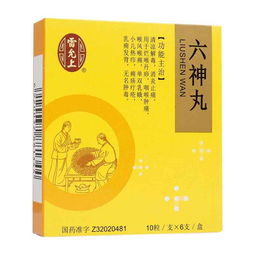 吃了避孕藥以后注意事項,吃緊急避孕藥以后注意事項,六神丸的注意事項