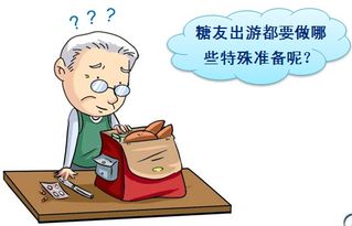 簡述糖尿病病人運動時的注意事項簡答題,簡述糖尿病病人運動時的注意事項內(nèi)護,簡述糖尿病病人運動時的注意事項奧鵬考試