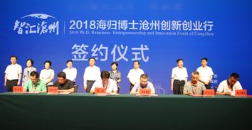 海歸工作簽約注意事項