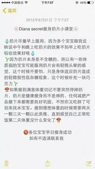 拔火罐瘦身注意事項(xiàng),維密瘦身課程注意事項(xiàng),養(yǎng)殖瘦身魚的注意事項(xiàng)