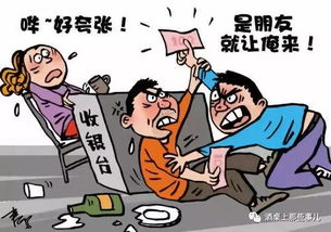 結(jié)賬時(shí)的注意事項(xiàng)