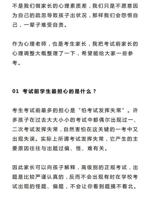 中考,書寫,注意事項