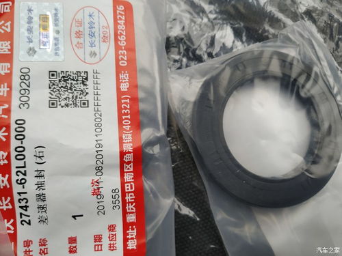 更換半軸油封注意事項(xiàng),油封裝配注意事項(xiàng),油封安裝注意事項(xiàng)